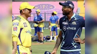 CSK vs GT: अलग इम्पैक्ट होगा 16वें साल का... गुजरात और CSK की भिड़ंत से शुरू होगा IPL 2023 का कारवां