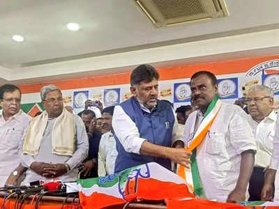 Karnataka Elections 2023:  जेडीएस के पूर्व व‍िधायक कांग्रेस में शाम‍िल, एक महीने में पार्टी को लगा तीसरी बार झटका