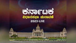 Karnataka Elections 2023 Live: ಇನ್ನೊಂದು ವಾರದಲ್ಲಿ ಬಿಜೆಪಿ ಅಭ್ಯರ್ಥಿಗಳ ಪಟ್ಟಿ ಪ್ರಕಟ - ಬಸವರಾಜ ಬೊಮ್ಮಾಯಿ
