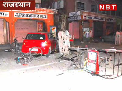 क्या यही न्याय है? जयपुर धमाके के आरोपियों को बरी करने पर पीड़ितों का छलका दर्द 