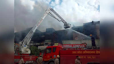 Kanpur Fire Incident: कानपुर के टावर में आग लगने से करोड़ों का नुकसान, कमिश्नर ने खुद हाथों में ली बुझाने की कमान