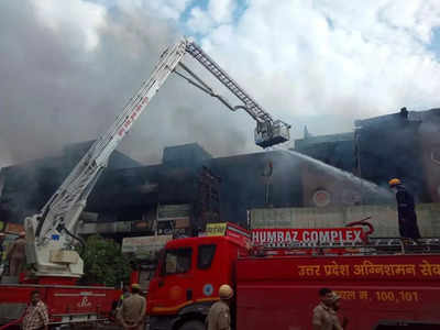 Kanpur Fire Incident: कानपुर के टावर में आग लगने से करोड़ों का नुकसान, कमिश्नर ने खुद हाथों में ली बुझाने की कमान