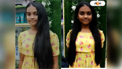 Cancer Patient Hair Donate : মাথার ঘন চুল উপহার ক্যান্সার রোগীদের, অন্যরকম জন্মদিন পালন বাঁকুড়ার অদ্রিজার