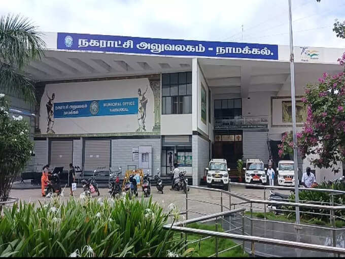 namakkal municipal