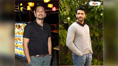 Parambrata Arjun : অরিত্রর নতুন ছবিতে অর্জুন-পরমব্রত