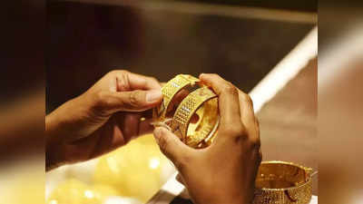 Gold Rate Today:  സ്വർണ വില വീണ്ടും പവന് 44,000 രൂപയിലേക്ക്