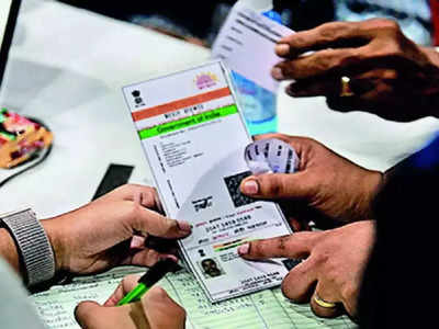 Aadhaar-Ration card link: প্যানের পর রেশন কার্ডের সঙ্গেও লিঙ্ক হবে আধার! শেষ তারিখ কবে? জেনে নিন