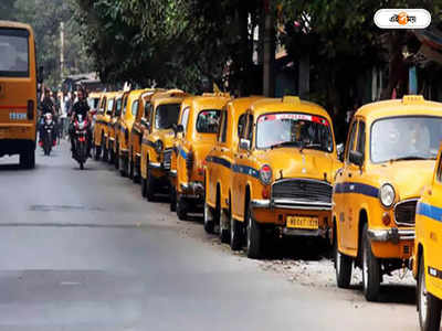 Kolkata Parking Fees : কাল থেকে শহরে বাড়ছে পার্কিং ফি