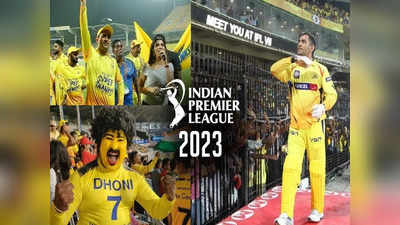 CSK: இன்னமும் 22 ரன்கள் தேவை...தோனி படைக்கப் போகும் வரலாற்று சாதனை: தரமான சம்பவம் இருக்கு!