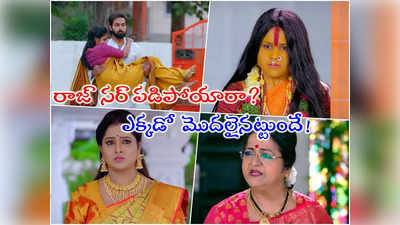 Brahmamudi మార్చి 31 ఎపిసోడ్: కావ్యను ఎత్తుకొని రాజ్ ప్రదక్షిణలు.. చూసి స్వప్న ఫైర్.. అపర్ణకు బుద్ధి చెప్పిన ఇంద్రాదేవి!