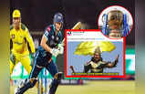 IPL Funny Memes: आखिरकार वो दिन आ ही गया... सोशल मीडिया पर छाया IPL महासंग्राम, Twitter पर आई मीम्स की बाढ़!