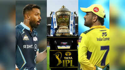 GT vs CSK: IPL తొలి మ్యాచ్‌లో గెలుపెవరిది..? చెన్నై, గుజరాత్ తుది జట్లు ఇలా..! 