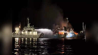 Philippines Ferry Fire: ಸಮುದ್ರದ ನಡುವೆ ಹೊತ್ತಿ ಉರಿದ ಹಡಗು: 31 ಪ್ರಯಾಣಿಕರು ಸಜೀವ ದಹನ