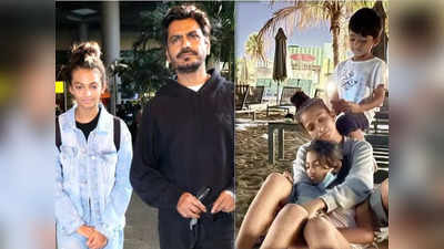 Nawazuddin Siddiqui को नाबालिग बच्चों के साथ हाई कोर्ट में पेश होने के आदेश, क्या आलिया संग करेंगे समझौता?