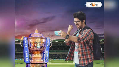 Jio Recharge Plan : প্রতিদিন 3 জিবি ডেটা! 2023 IPL দেখার জন্য জিও-র সবচেয়ে সস্তা প্ল্যানটি দেখে নিন