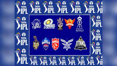 IPL 2023: हॉटस्टारची गरज नाही, या ठिकाणी ऑनलाइन पाहू शकता IPL सामने