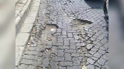 Maharashtra News: भिवंडी में खराब आरसीसी रोड ने ली जान! कई जगह उखड़ गए हैं पेवर ब्लॉक, आए दिन होते हैं हादसे