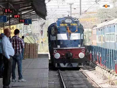 Indian Railways: চলন্ত ট্রেনেই বদলে ফেলা যায় গন্তব্য স্টেশন! রেলের সিক্রেট 5 নিয়ম জানেন না অনেকেই