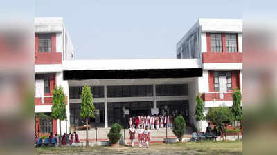 कॉलेज में चल रही परीक्षा, दफ्तर को कर दिया गया सील... टैक्स बकाया मामले में  Lucknow नगर निगम का एक्शन