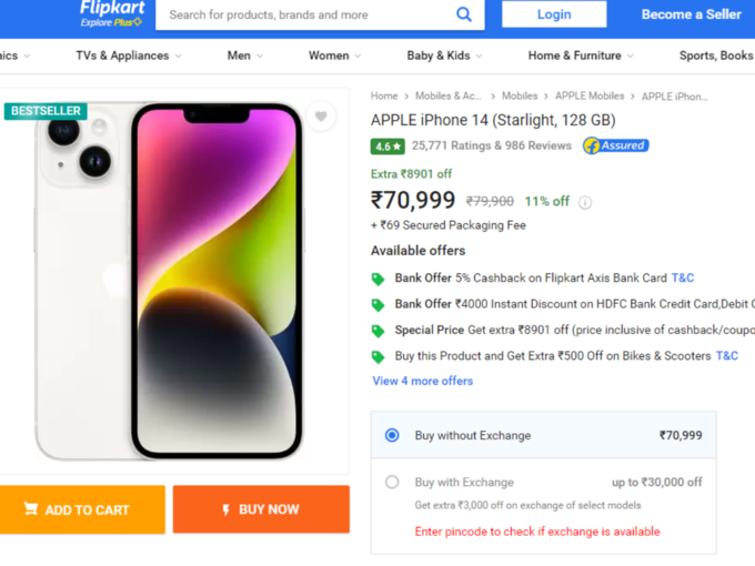 iPhone 14 Flipkart