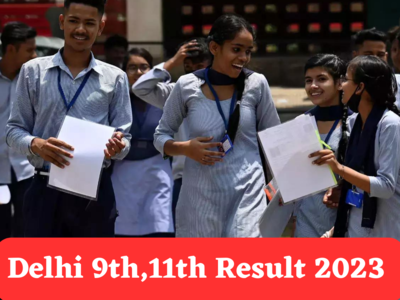 Delhi 9th, 11th Result 2023: दिल्ली के 9वीं और 11वीं कक्षा का रिजल्ट जारी, इस लिंक से करें चेक