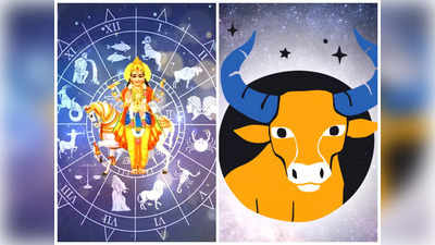 Venus Transit in Taurus ఏప్రిల్ తొలి వారంలో వృషభంలోకి శుక్రుడి సంచారం.. ఈ 6 రాశులకు పెరగనున్న ఆదాయం...!