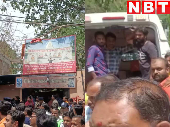 indore temple tragedy update, how happiness of lord ram birth turned into mourning, know from these 10 photos