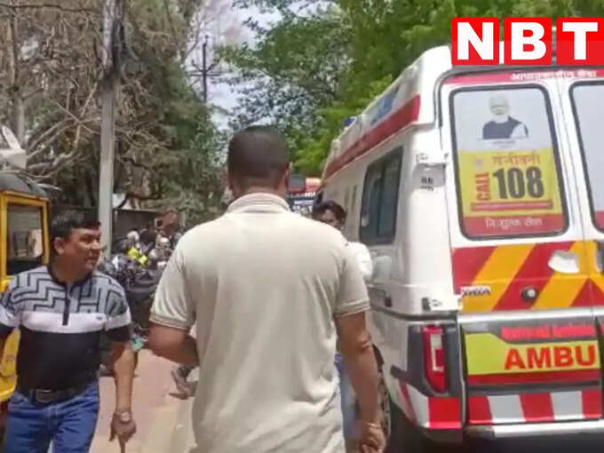 एक घंटे देरी से पहुंची पुलिस और एंबुलेंस