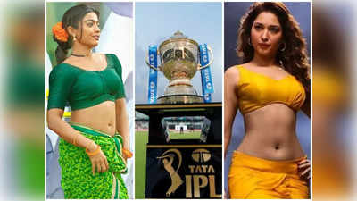 IPL 2023 Opening Ceremony లో హీరోయిన్స్ డ్యాన్స్.. 2018 తర్వాత ఫస్ట్ టైమ్