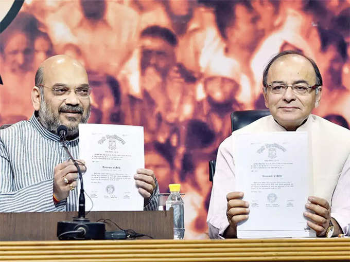 modi degree amit shah.