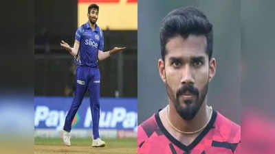 IPL 2023: என்னங்க சொல்றீங்க?...பும்ராவுக்கு மாற்று..தமிழக அணி வீரர் சேர்ப்பு: மும்பை நிர்வாகம் அறிவிப்பு!