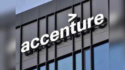 Accenture Layoffs:அக்சென்ச்சர் பணிநீக்கம்.. இந்தியாவில் முதலில் இவர்களுக்குதான் வேலை போகும்!