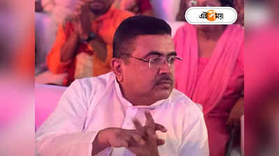 Suvendu Adhikari : হাওড়ার ঘটনায় দেশ বিরোধী শক্তি! NIA-CBI তদন্ত চেয়ে হাইকোর্টে শুভেন্দু