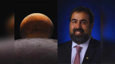 भारतीय मूल के अमित क्षत्रिय बने नासा के चांद से मंगल प्रोग्राम के प्रमुख, इंसान को दिखाएंगे लाल ग्रह का रास्ता