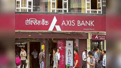 સોલિડ નફા માટે Axis Bank સહિત 5 પ્રાઈવેટ બેન્કોના શેર ખરીદોઃ 30-40% રિટર્ન શક્ય