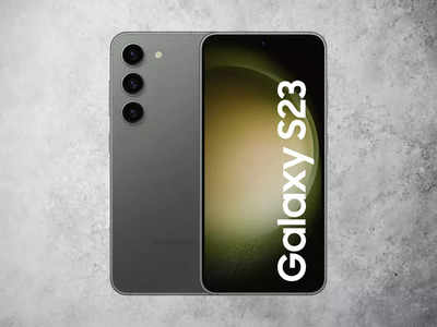 पिछले महीने लॉन्च हुए Galaxy S23 को 16 हजार सस्ता बेच रहा Samsung, ऐसे कर सकते हैं ऑर्डर