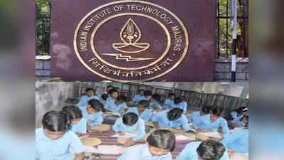 Varanasi के सरकारी स्कूल के बच्चों को पढ़ाएंगे आईआईटी मद्रास के शिक्षक, जानिए योगी सरकार का क्या है प्लान
