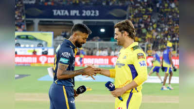 GT vs CSK Live Score IPL T20 : জয় দিয়ে অভিযান শুরু করল গুজরাট টাইটান্স, ৫ উইকেটে জিতল তারা