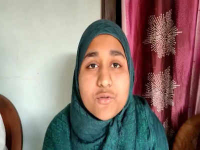 Bihar 10th Result: टेलर मास्टर की बेटी नेहा परवीन बनी 4th टॉपर, कहा- आगे पढ़कर IAS ऑफिसर बनने की इच्छा