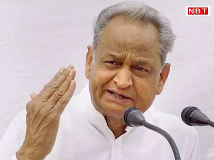 ashok gehlot