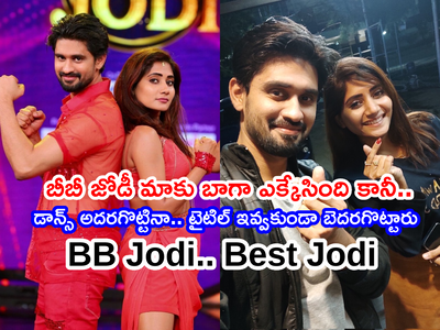 BB Jodi: మాకు బీబీ జోడీ టైటిల్ రాకపోవడానికి అదే కారణం: వాసంతి, అర్జున్ కళ్యాణ్