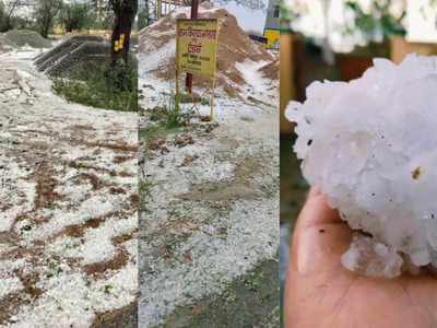 UP Weather: Kanpur और आसपास के जिलों में ओलों की बारिश, शहरी इलाकों से लेकर गांव तक बिछी सफेद चादर