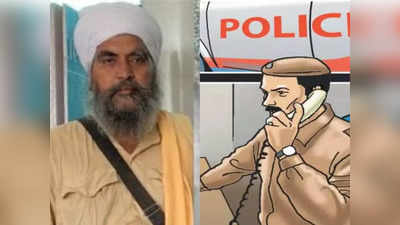 Punjab News: सिख ग्रंथी पर हमला, पैर काटकर ले गए हमलावर, पंजाब के तरनतारन में सनसनीखेज वारदात से दहशत