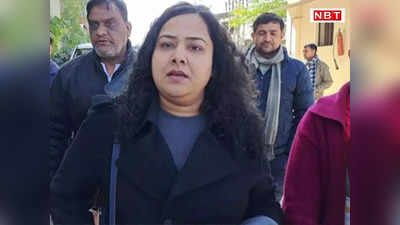 Divya Mittal News: निलंबित ASP दिव्या मित्तल को मिली जमानत, 2 करोड़ रिश्वत मामले में 100 दिन से थीं जेल में बंद