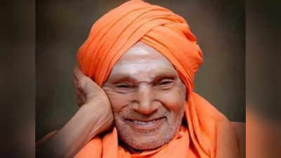 Shivakumara Swami : ಏ.1 ರಂದು ನಡೆದಾಡುವ ದೇವರು ಡಾ. ಶಿವಕುಮಾರ ಸ್ವಾಮೀಜಿ 116ನೇ ಜನ್ಮದಿನ