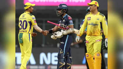 CSK vs GT: சிஎஸ்கேவை வீழ்த்திய...7ஆம் நம்பர் ஜெர்சி: பௌலர்கள் சொதப்பலால்...குஜராத் டைடன்ஸ் த்ரில் வெற்றி!