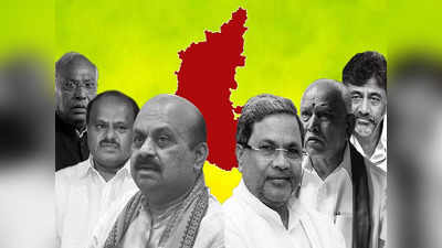 கர்நாடகா தேர்தல்: மீண்டும் வெற்றி வாகை சூடும் பாஜக; ஆனாலும் ஒரு சிக்கல்.!