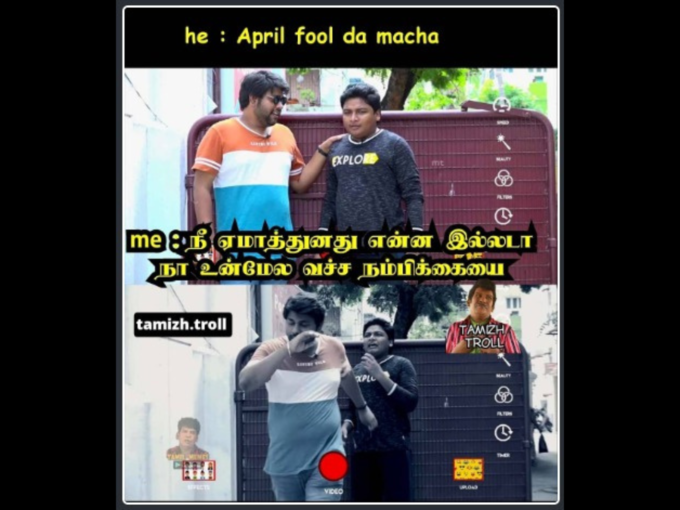 நான் போறேன் மச்சா..