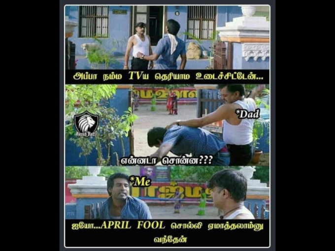 என்னடா சொன்ன?