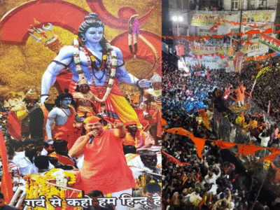कौन हैं राजा सिंह, जिन्होंने हजारों की भीड़ में खुलेआम दिलाई हिंदू राष्ट्र बनाने की शपथ